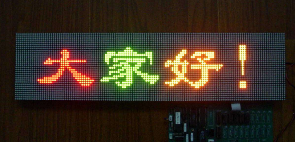 led雙色顯示屏常見的問題有哪些？