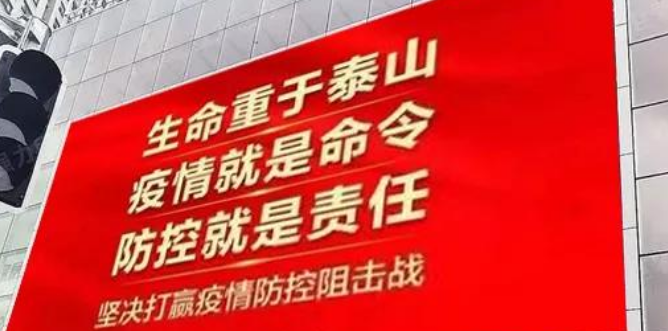 戶外全彩LED顯示屏 戶外全彩LED顯示屏