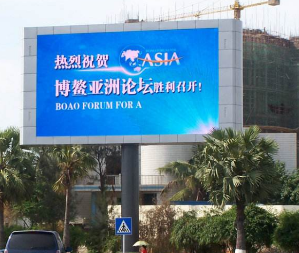 如何才能使戶(hù)外全彩led顯示屏的廣告更加有效呢？