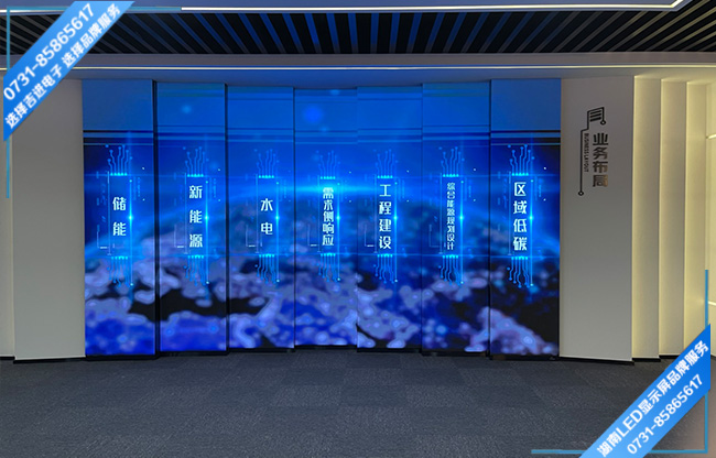 長(zhǎng)沙某單位展廳折疊豎條LED顯示屏.jpg